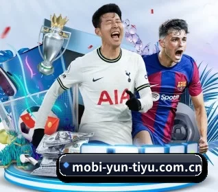 mobi-yun-tiyu.com.cn APP